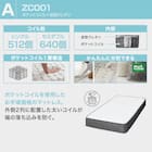 シングル すのこベッドフレームマットレスセット(XB101 WW-WW/ZC001 EM) 3枚目画像