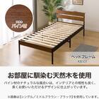 シングル すのこベッドフレームマットレスセット(XB101 WW-WW/ZC001 EM) 4枚目画像