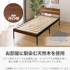 シングル すのこベッドフレームマットレスセット(XB101 WW-WW/ZC001 EM) 4枚目画像