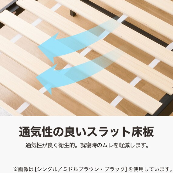 シングル すのこベッドフレームマットレスセット(XB101 WW-WW/ZC001 EM) 6枚目画像