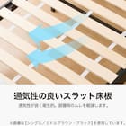 シングル すのこベッドフレームマットレスセット(XB101 WW-WW/ZC001 EM) 6枚目画像