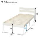 シングル すのこベッドフレームマットレスセット(XB101 WW-WW/ZC001 EM) 16枚目画像
