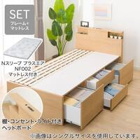 ニトリ シングルベッド マットレス付 元値より80,000円お得