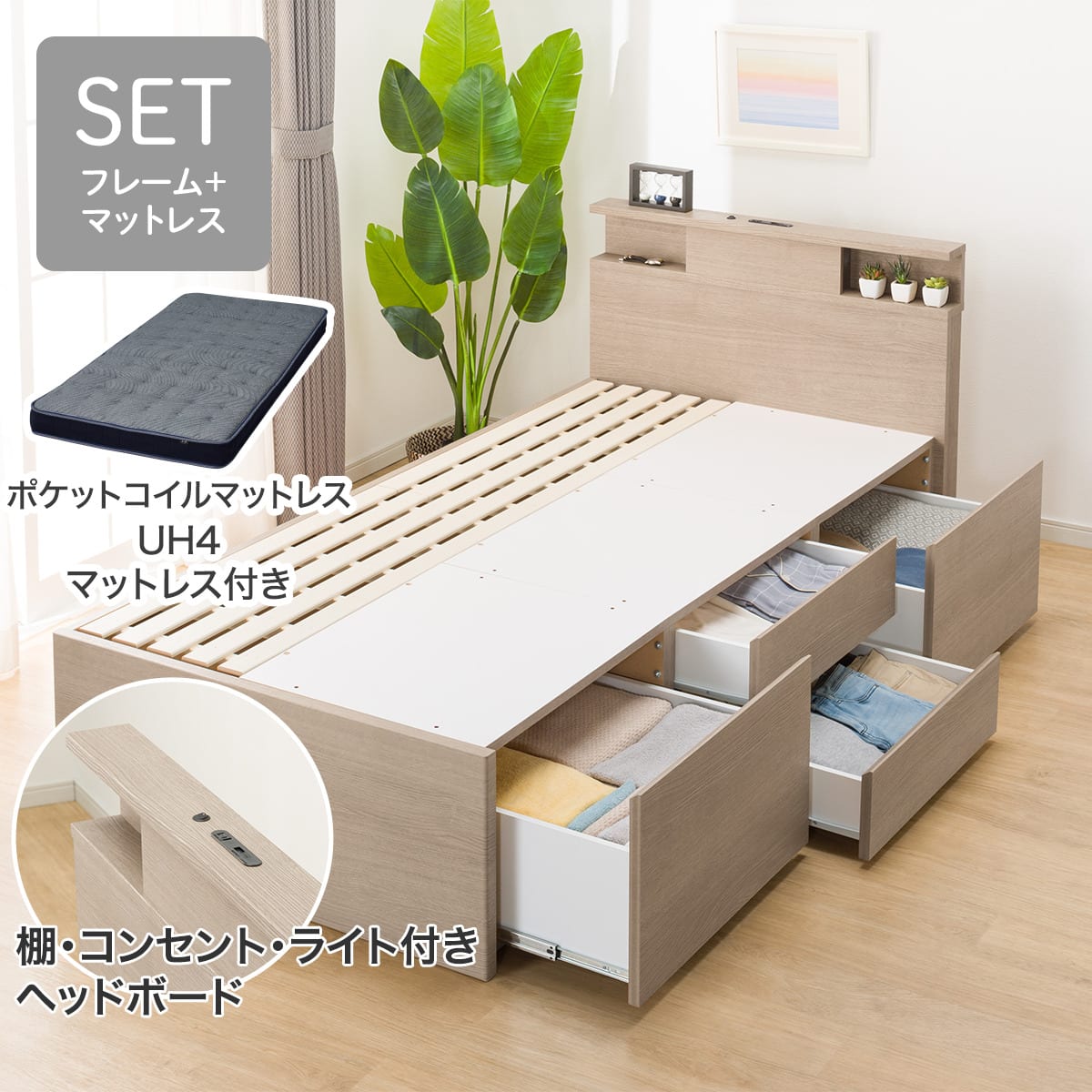 シングルベット　未使用近い(2ヶ月も使ってない) マットレス付き 大容量収納×棚・コンセント・ライト付き】チェストベッド + マットレス
