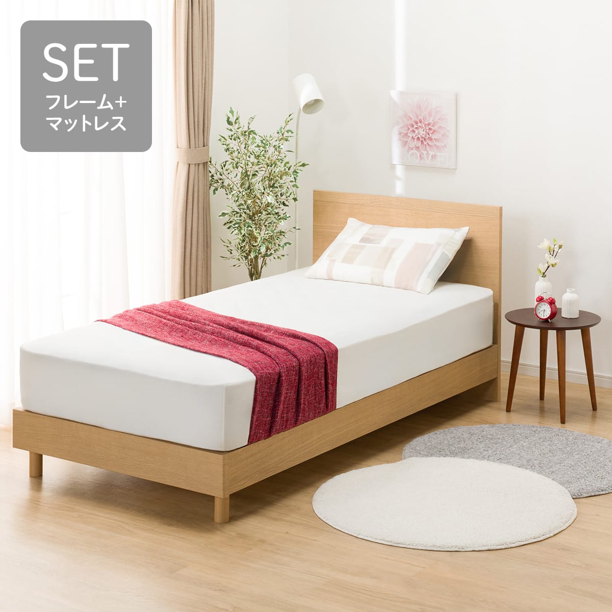 ベッド通販 | ニトリネット【公式】 家具・インテリア通販