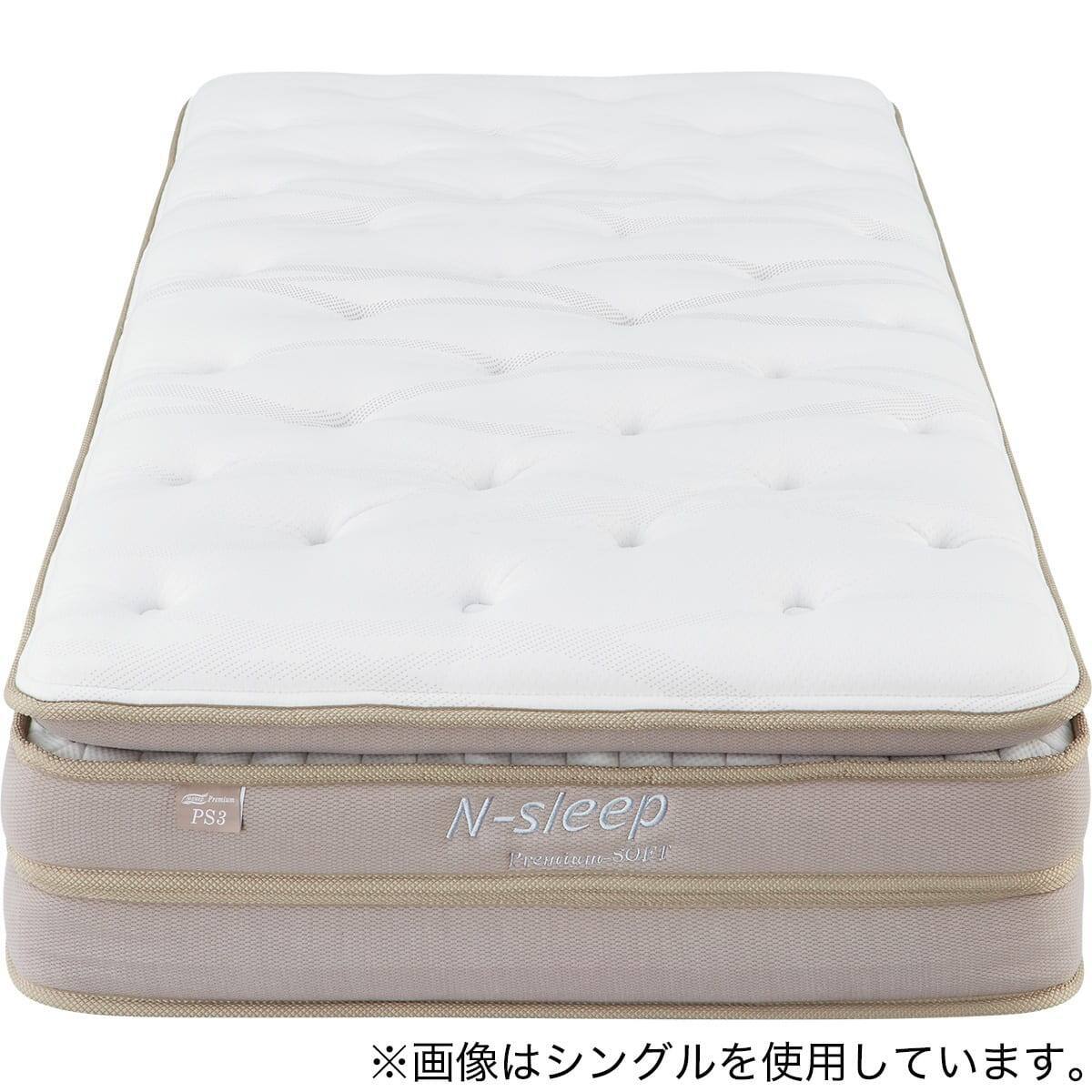 シングルすのこベッドフレームマットレスセット(NS-001 フラットタイプ