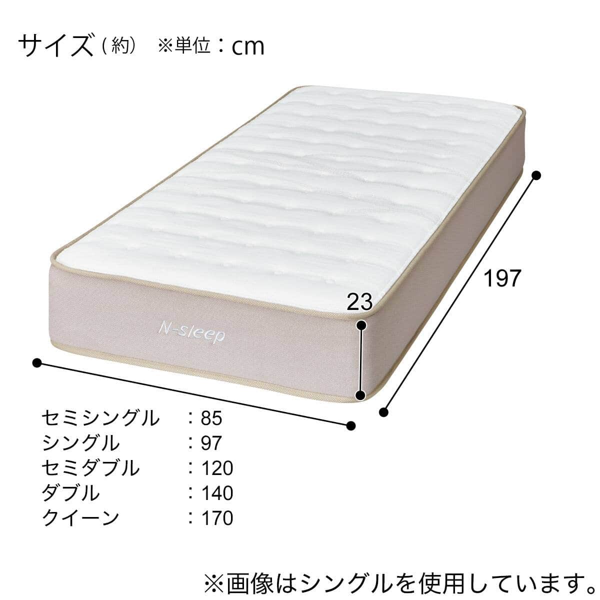 シングルすのこベッドフレームマットレスセット(NS-001 フラットタイプ