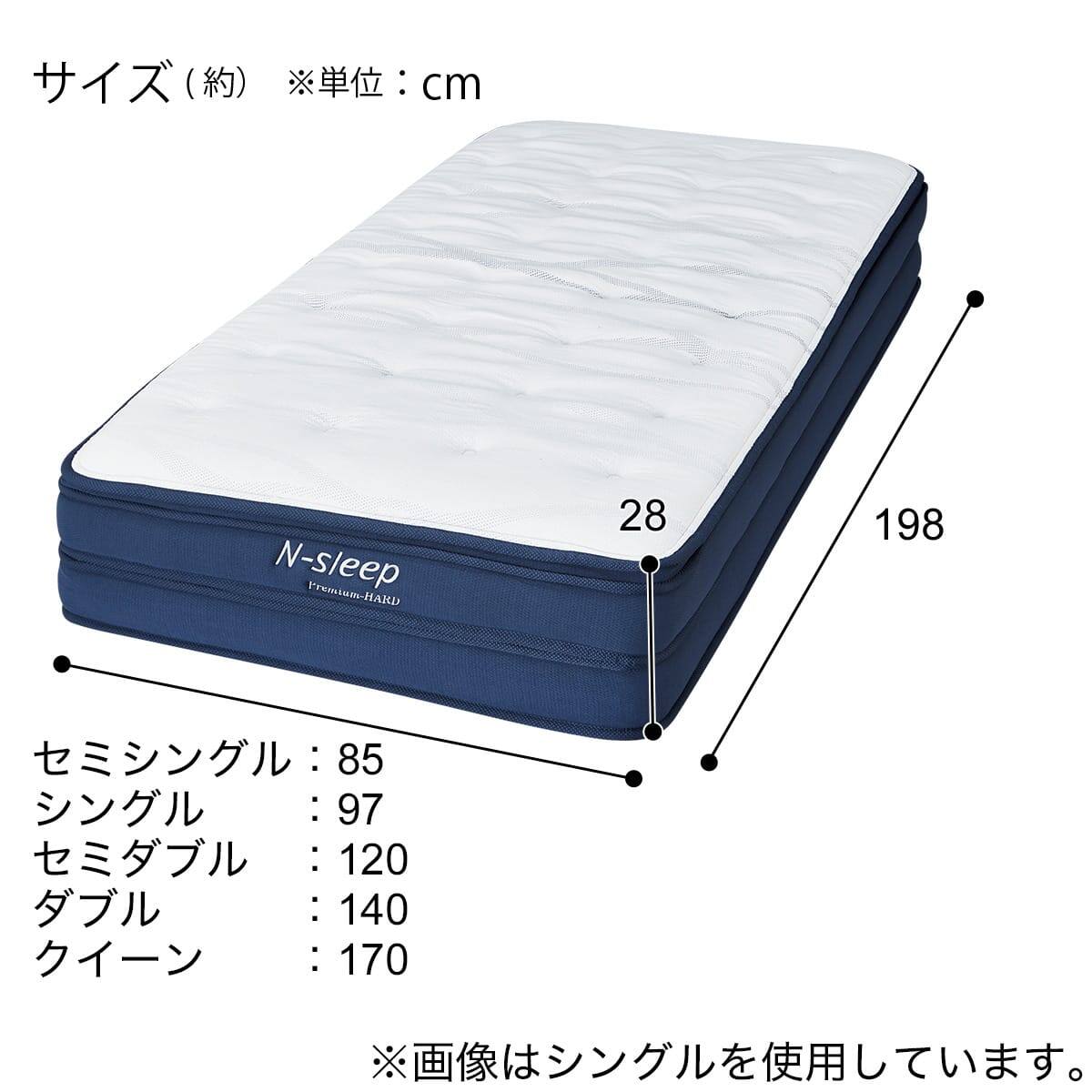 シングルすのこベッドフレームマットレスセット(NS-001 フラットタイプ