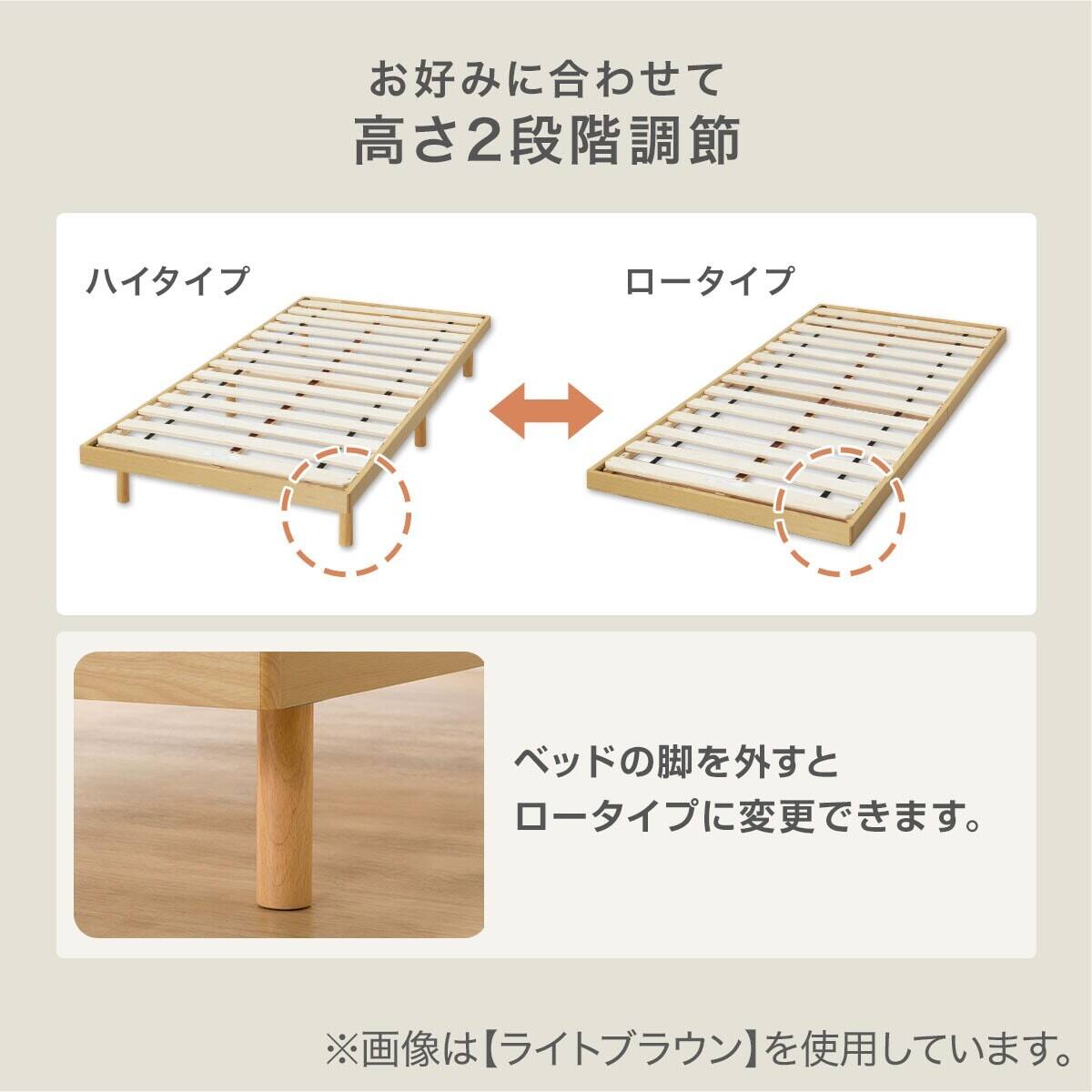 ヘッドレスすのこベッド + マットレスセット シングル (BF-302 S MBR