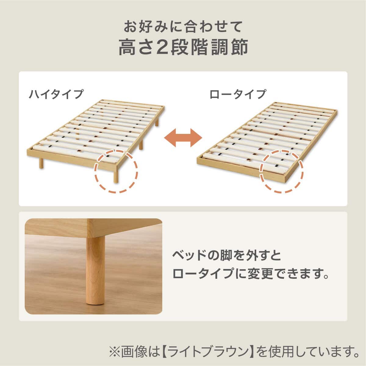 ヘッドレスすのこベッド + マットレスセット シングル (BF-302 S WW