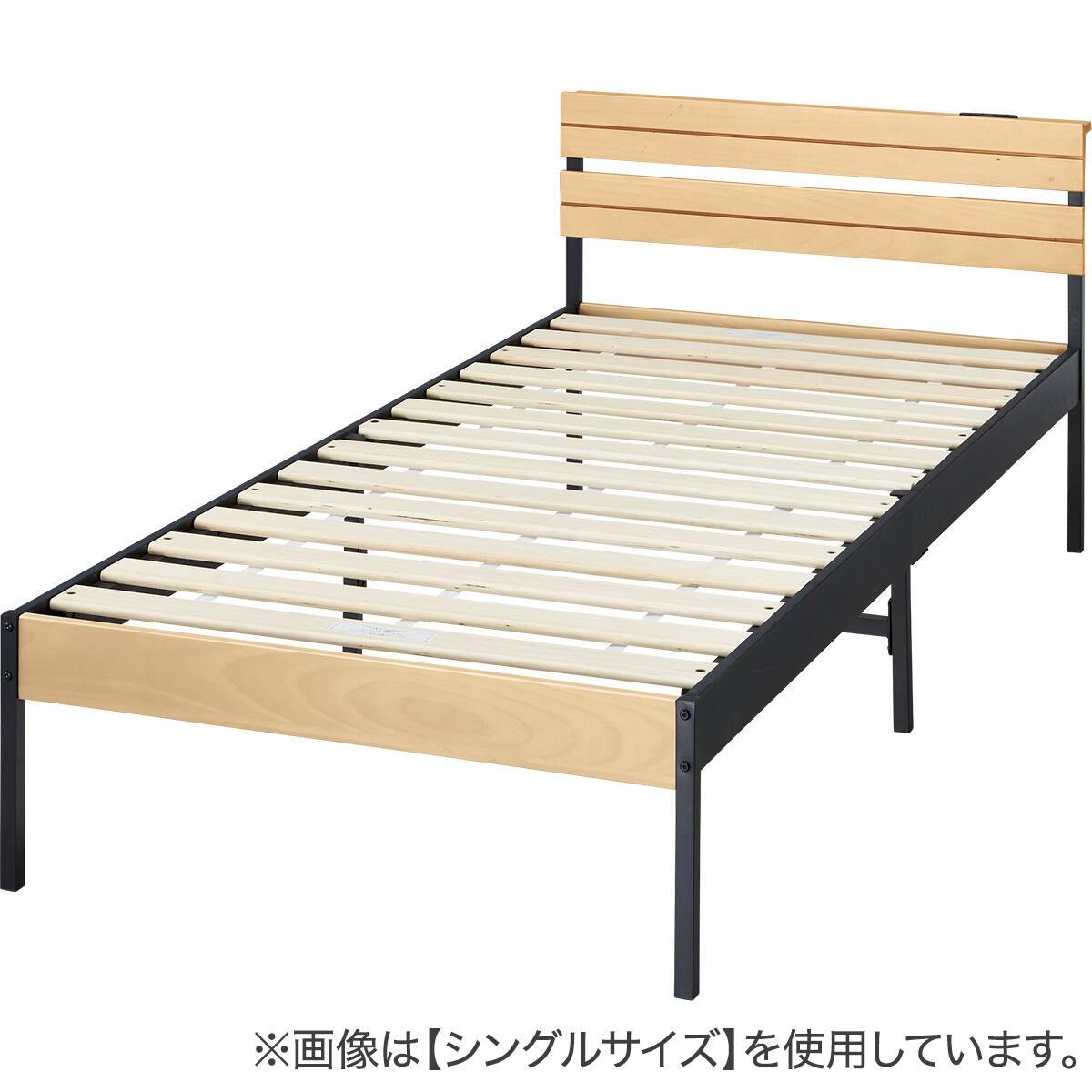 セミダブルベッド一式（Nスリープ） すのこベッド + マットレスセット セミダブル (XB101 WW/WW / N