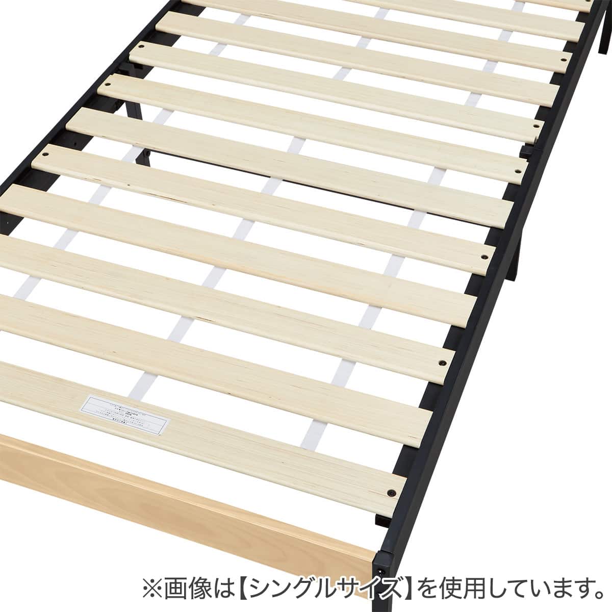 すのこベッド + マットレスセット セミダブル (XB101 LBR/BK / N