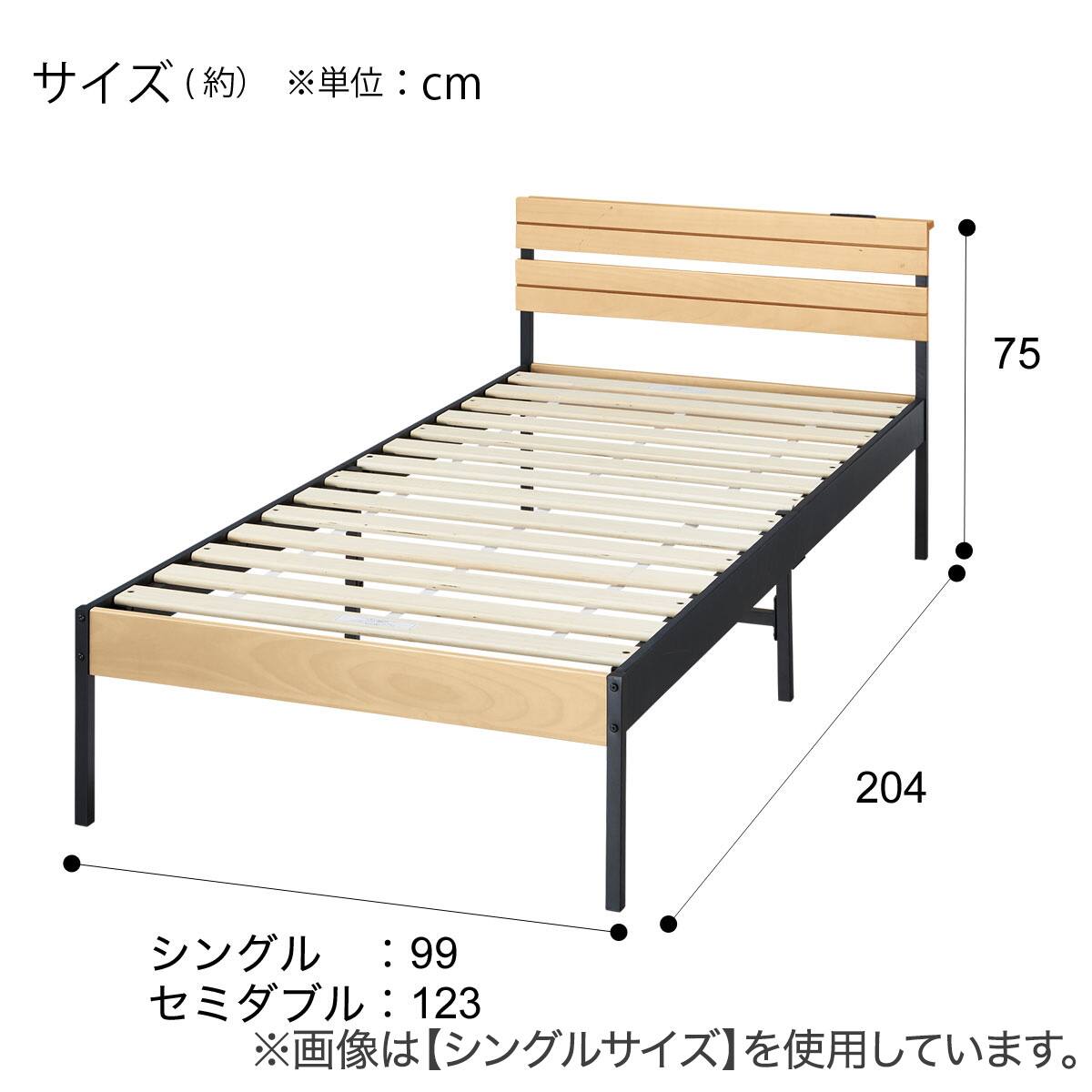 すのこベッド + マットレスセット セミダブル (XB101 LBR/BK / N