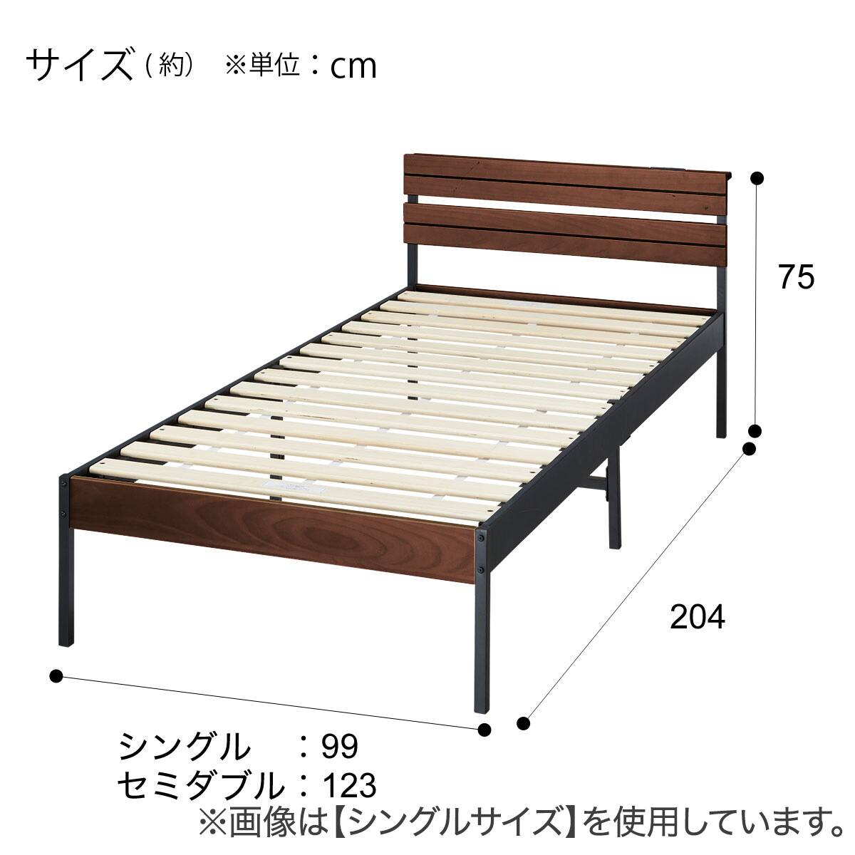 セミダブル すのこベッドフレームマットレスセット(XB101 MBR-BK/N