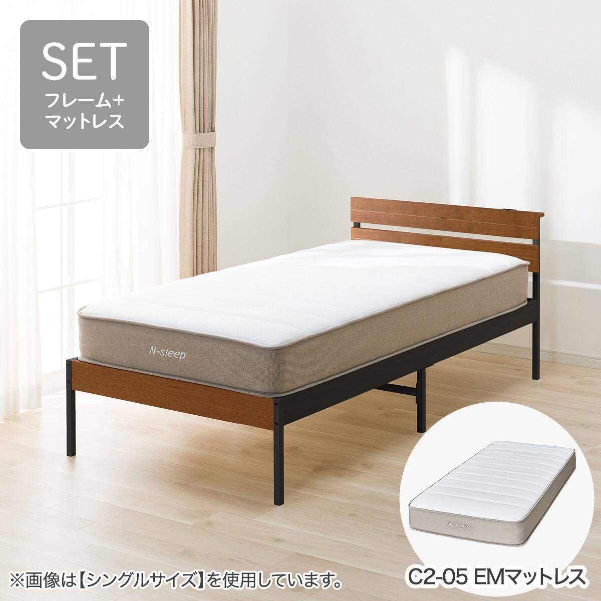 【美品】ニトリ　ソファになるマットレス とすのこのセット ニトリ（NITORI） ソファになるマットレス ダブル(レヴィン4 D M2203