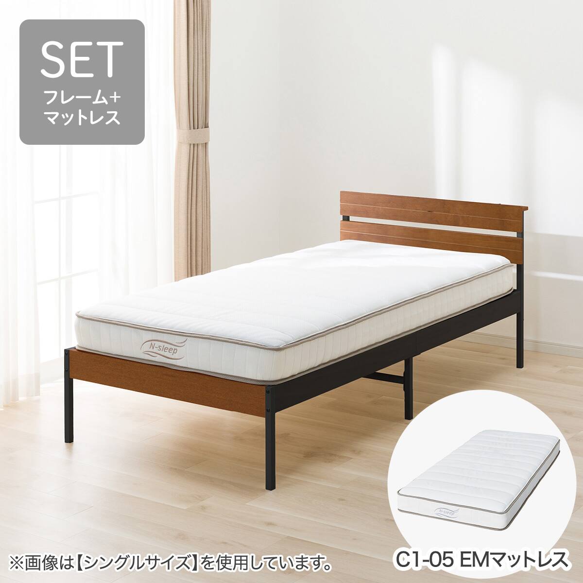 5/25値下げしました！【引取り限定】セミダブル　ベッド　ASLEEP マットレス & sembella ベッドフレームセット ニトリ（NITORI） 収納付きベッドフレーム セミダブル 棚・サイド収納