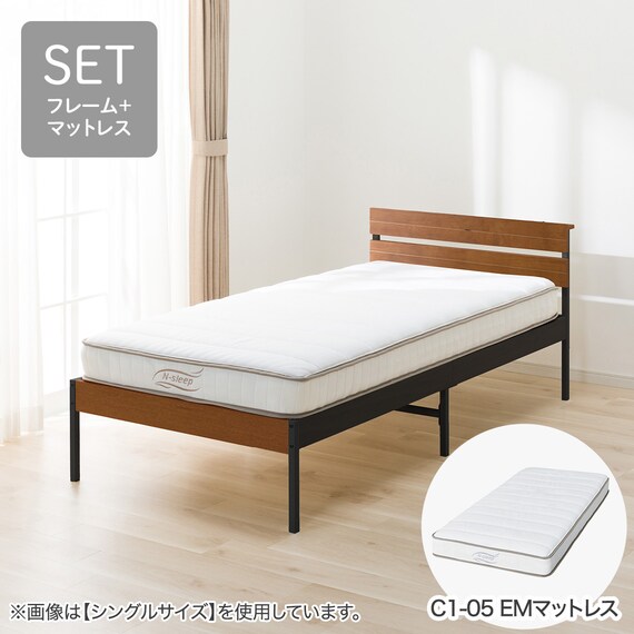 セミダブル すのこベッドフレームマットレスセット(XB101 MBR-BK/N 