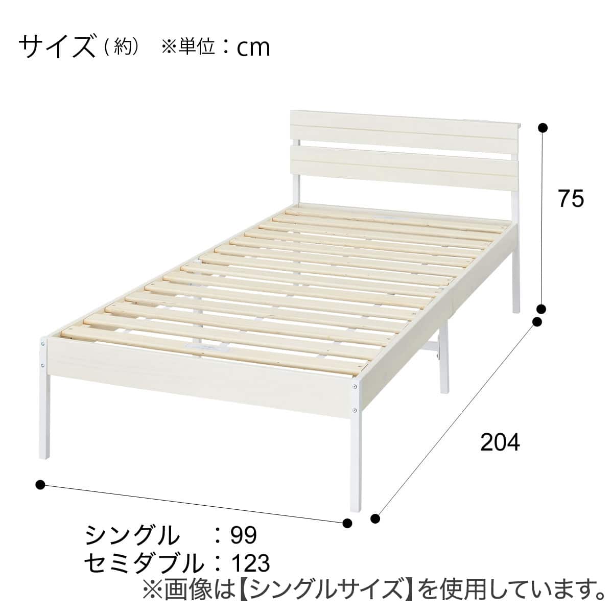 極美品⭐ホワイトウッド セミダブルベッド すのこベッド + マットレスセット セミダブル (XB101 WW/WW / N