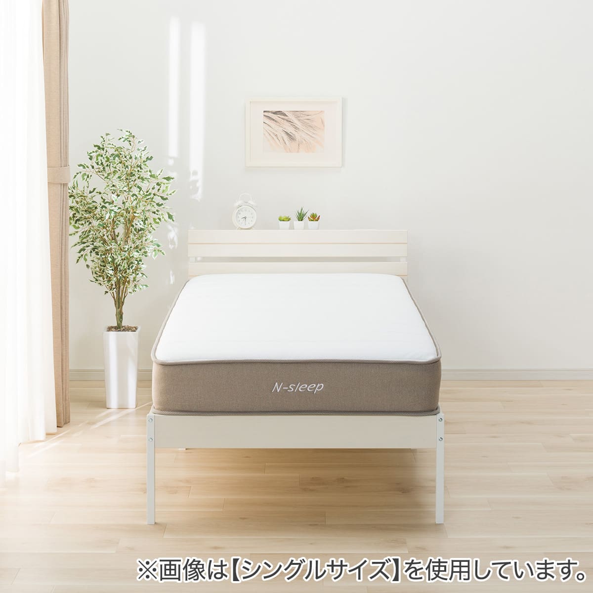 セミダブル すのこベッドフレームマットレスセット(XB101 WW-WW/N