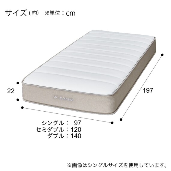 セミダブル すのこベッドフレームマットレスセット(XB101 WW-WW/N 