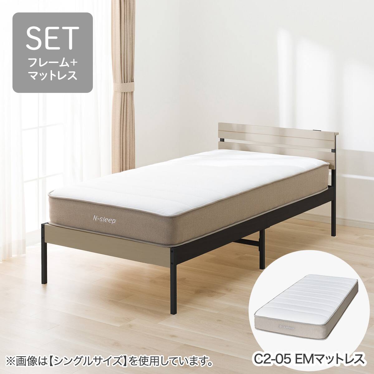 中古セミダブルマットレス マットレス セミダブル (mii) 梅坪の寝具《マットレス》の中古あげます