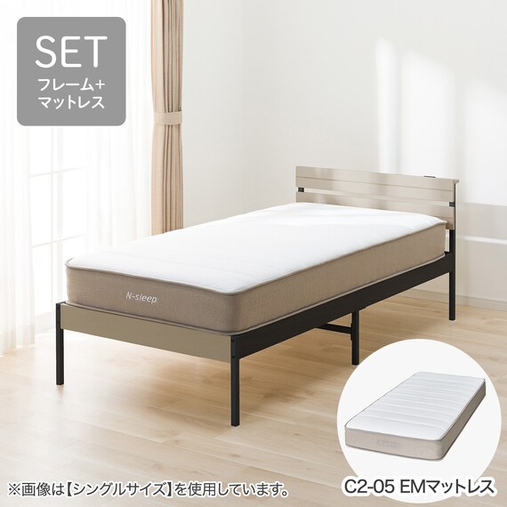 すのこベッド + マットレスセット セミダブル (XB101 LGY/BK / N 
