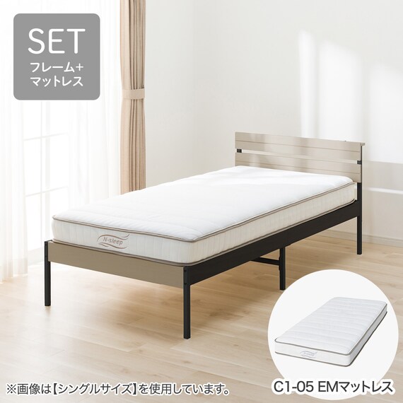セミダブル すのこベッドフレームマットレスセット(XB101 LGY-BK/N 