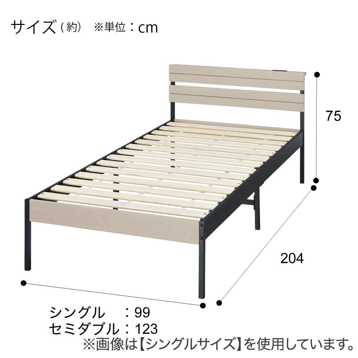 すのこベッド + マットレスセット セミダブル (XB101 LGY/BK / N