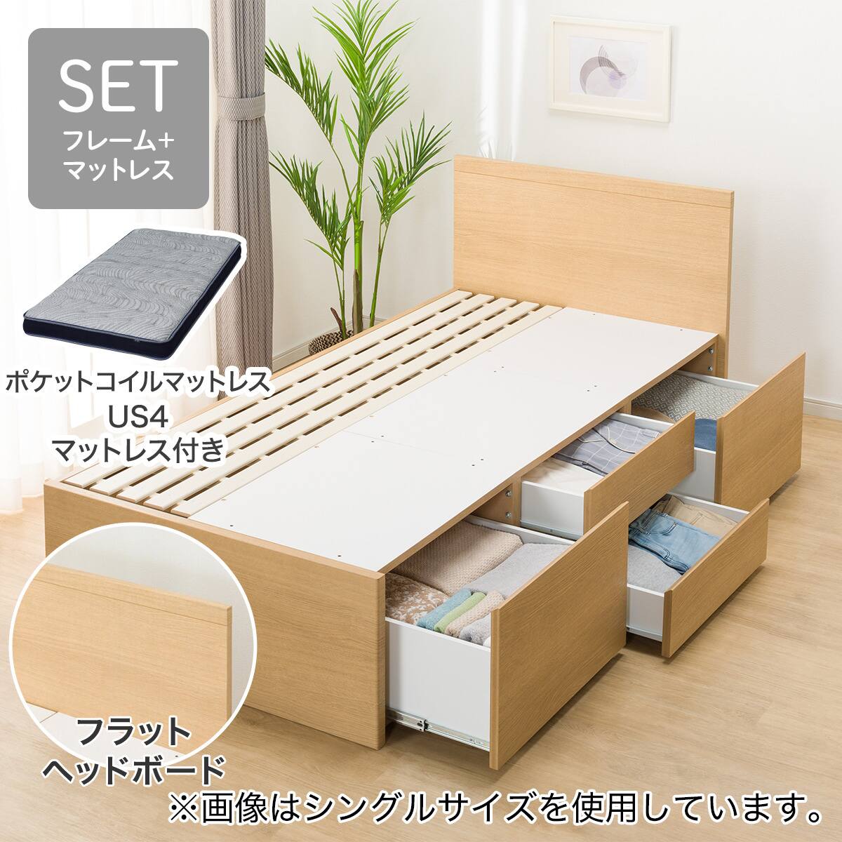 大容量収納×棚・コンセント付き】チェストベッド + マットレスセット