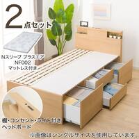 激安‼️ニトリ睡眠、ダブルベッド、マットレス付きコンセント付き?R166