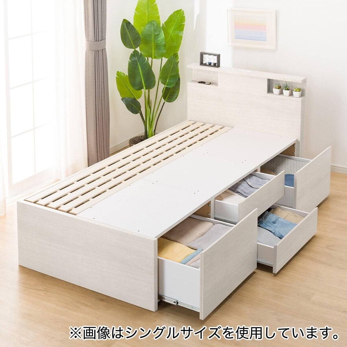 ニトリ セミダブルベッド 収納付き マットレスセット 大容量収納×棚・コンセント・ライト付き】チェストベッド + マットレス