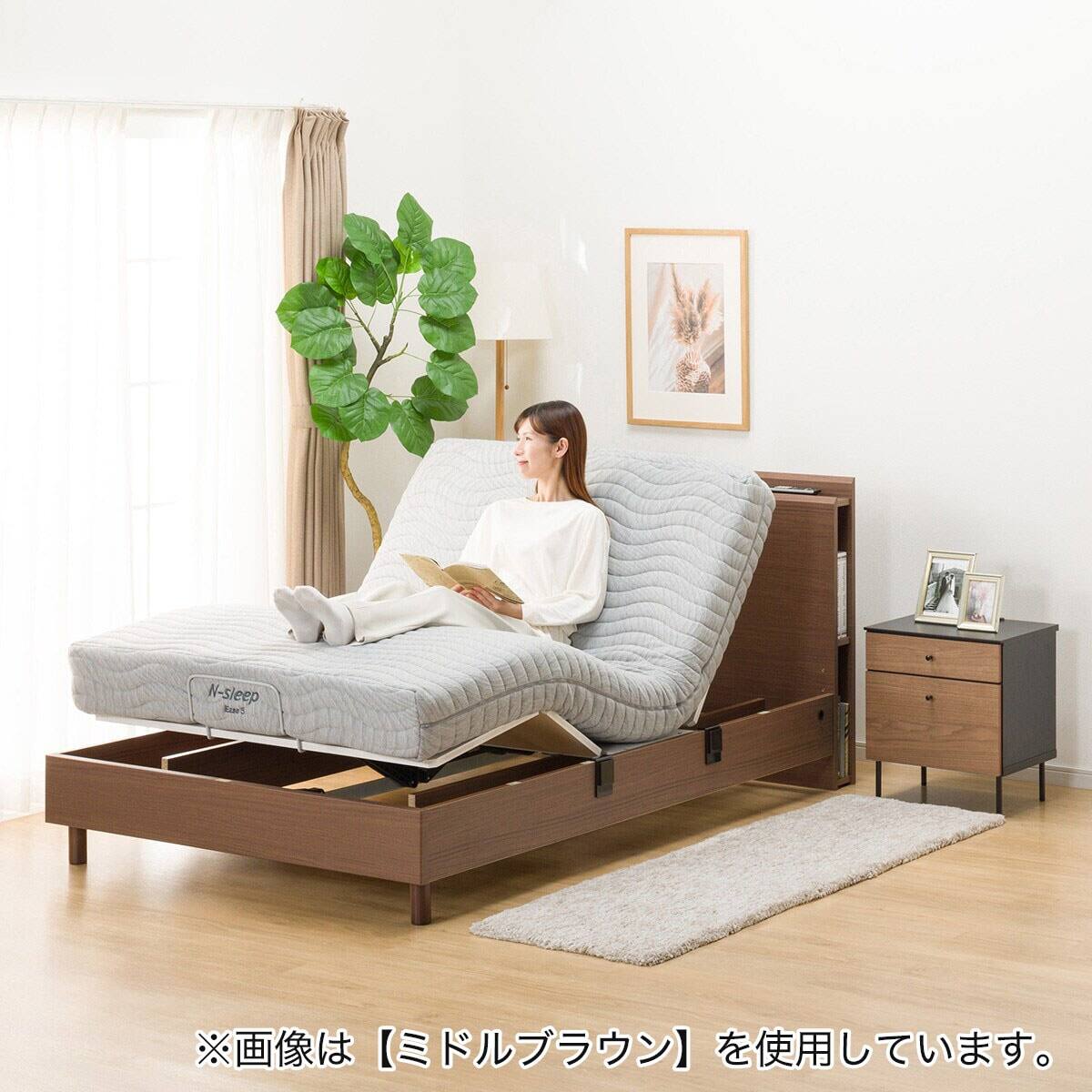 電動セミダブルベッドフレーム+マットレスセット(カイト3 2M LEG LBR/N 