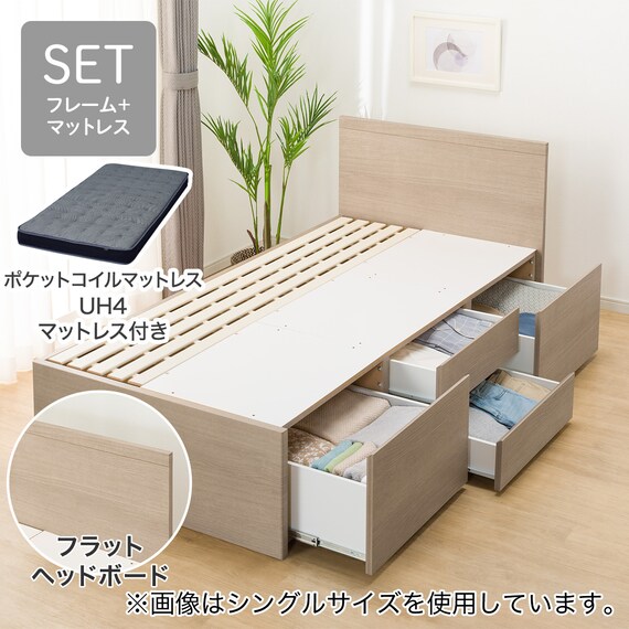 大容量収納付き】チェストベッド + マットレスセット セミダブル (N 
