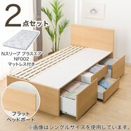 【大容量収納×選べるヘッドボード＆マットレス】すのこダブルチェストベッドセット(N-ジオ 40M-S)