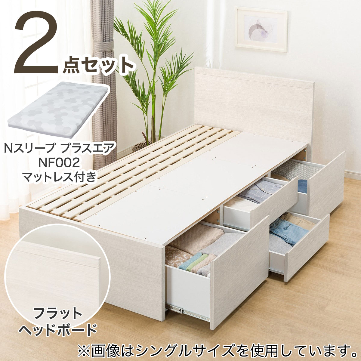 ニトリ 高反発マットレス」の人気商品一覧 | 安い商品を通販