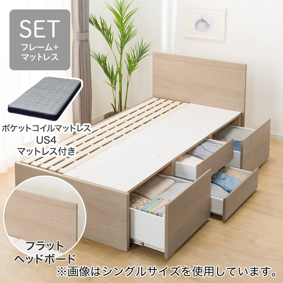 ニトリネット【公式】 家具・インテリア通販