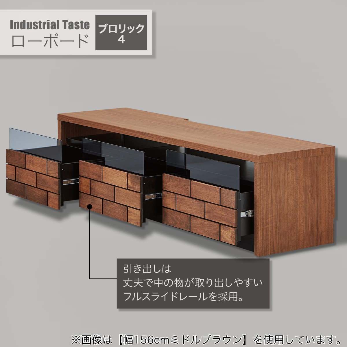 テレビボード + TV固定ボードセット (ブロリック4 116CK BK/MX50N BK