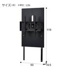 ローボード + TV固定ボードセット (ブロリック4 116CK BK/MX50N BK) 9枚目画像