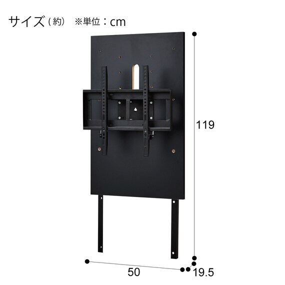 ローボード + TV固定ボードセット (ブロリック4 156CK BK/MX50N BK) 10枚目画像