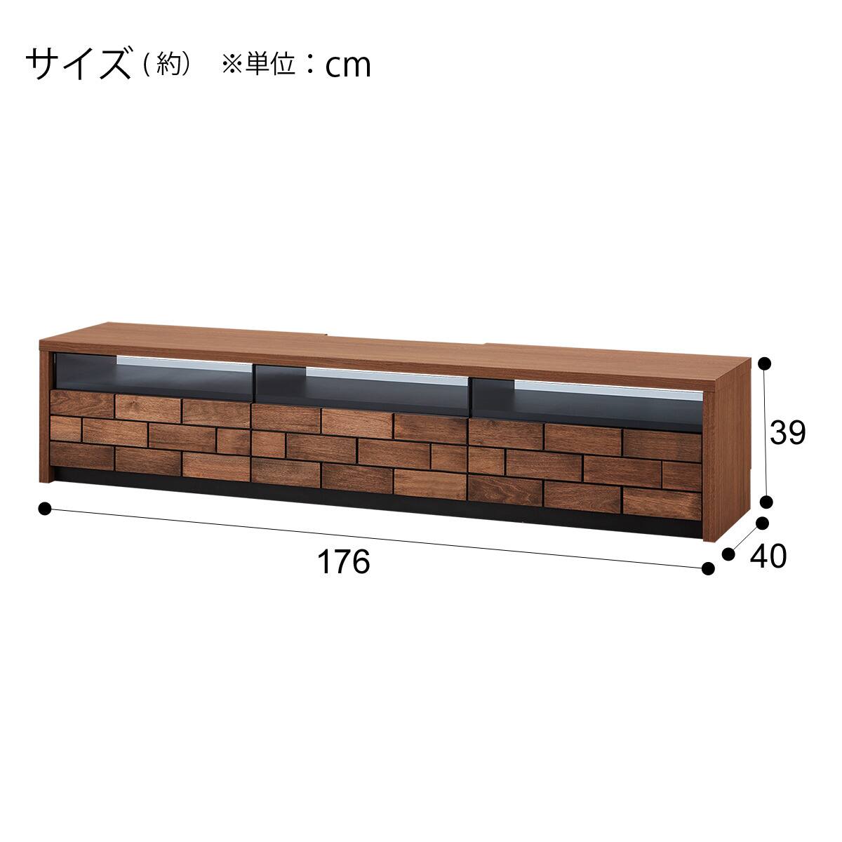 ローボード + TV固定ボードセット (ブロリック4 176CK MBR/MX50N BK
