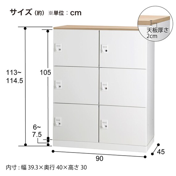 パーソナルロッカー(6人用 3段 HOS-PDAT10506X 天板付き NA/WH) 7枚目画像