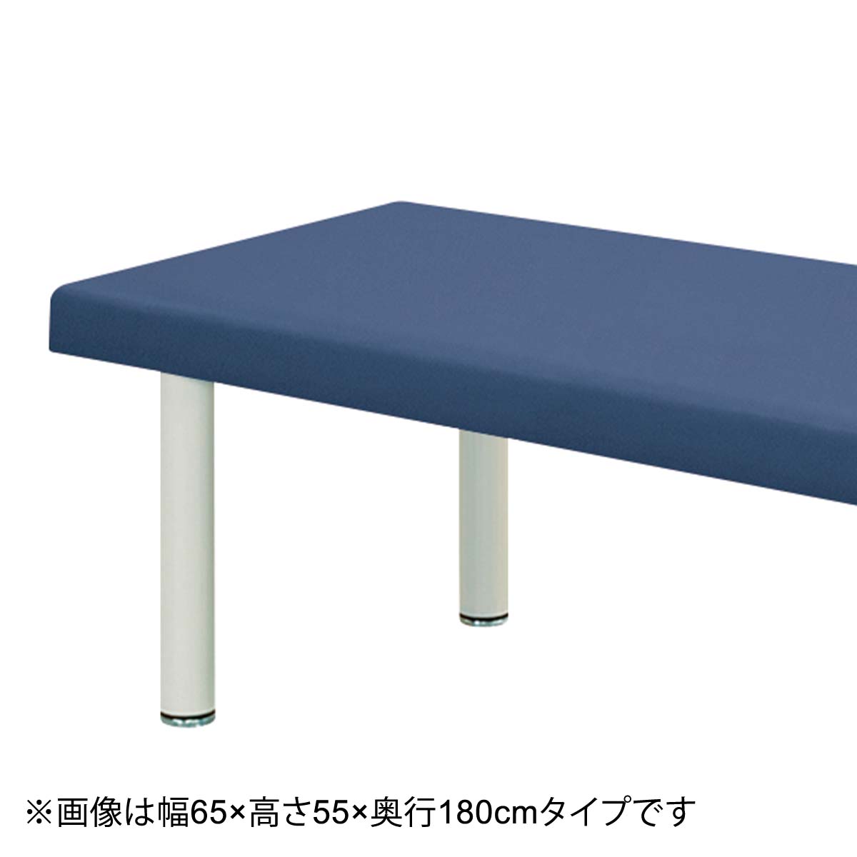診察台(TB-908 幅65×奥行180×高さ55cm MDBL) | ニトリネット【公式