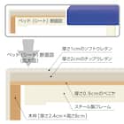 診察台(TB-908 幅60×奥行190×高さ50cm CRM) 6枚目画像