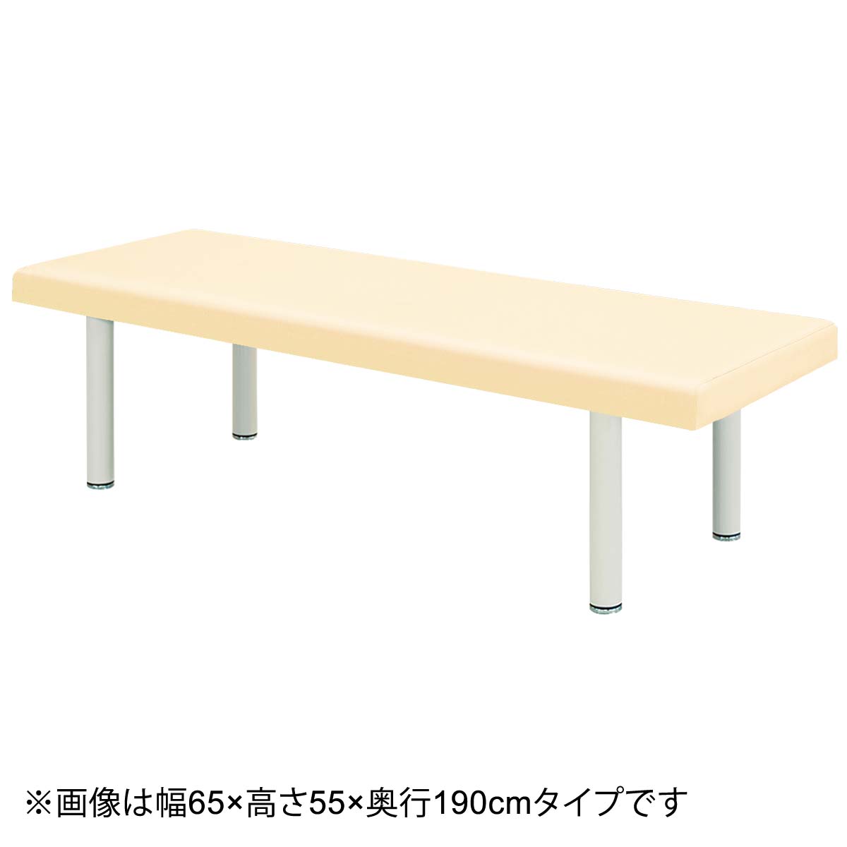診察台(TB-908 幅60×奥行190×高さ55cm CRM) | ニトリネット【公式