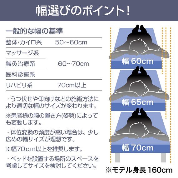 診察台(TB-908 幅60×奥行190×高さ55cm LBR) 7枚目画像