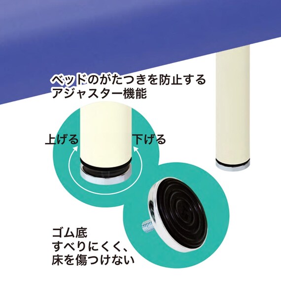 診察台(TB-908 幅60×奥行190×高さ60cm MDBL) 5枚目画像