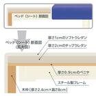診察台(TB-908 幅60×奥行190×高さ60cm MDBL) 6枚目画像