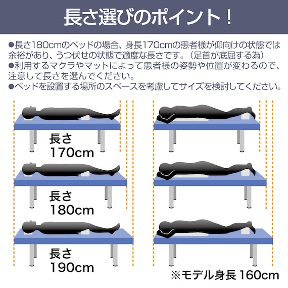 診察台(TB-908 幅60×奥行190×高さ60cm MDBL) 8枚目画像