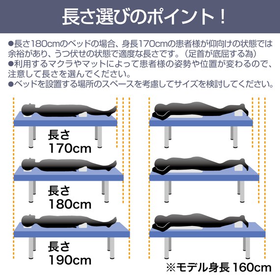 診察台(TB-908 幅65×奥行190×高さ55cm LBR) 8枚目画像
