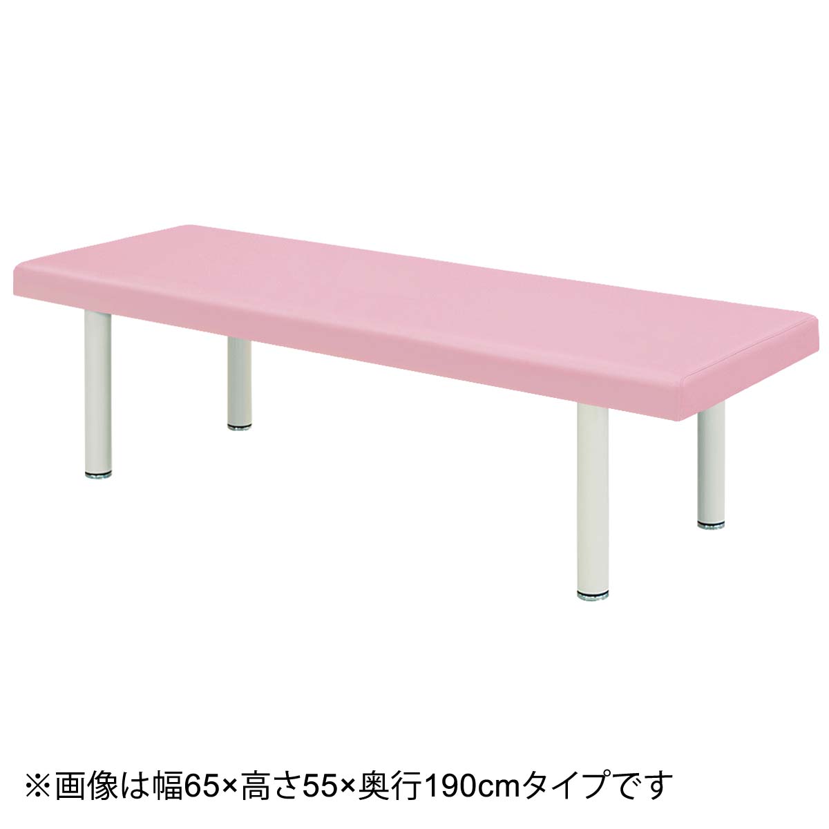 診察台(TB-908 幅65×奥行190×高さ60cm PI) | ニトリネット【公式